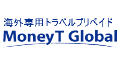 『JTB MoneyT Global【海外専用トラベルプリペイドカード】』