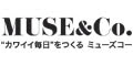 MUSE&Co.(ミューズコー)